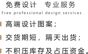 六大優(yōu)勢(shì)